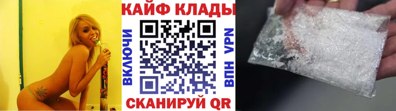 Наркошоп Ковылкино ГАШ Кокаин МЕФ Alpha PVP Экстази Марихуана