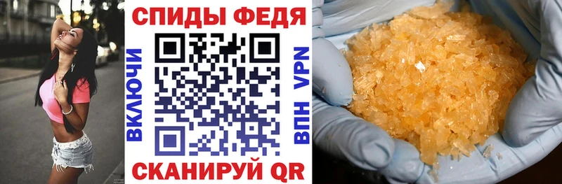 Амфетамин 97% Ковылкино