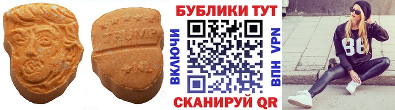 Экстази таблы  blacksprut ссылка  Ковылкино 