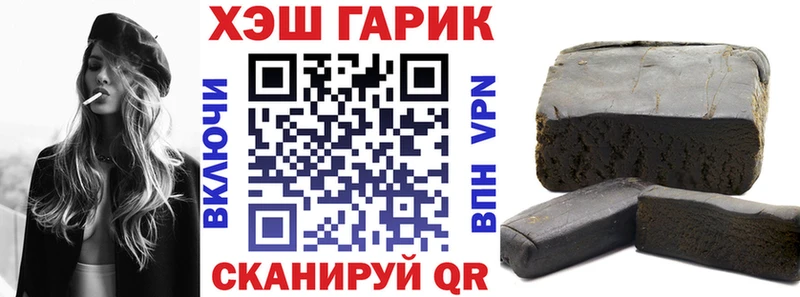 Гашиш VHQ Ковылкино