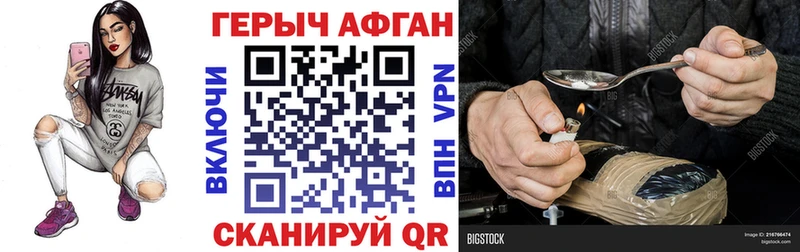 MEGA ТОР  купить   Ковылкино  Героин VHQ 