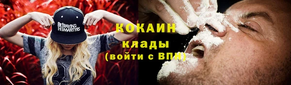 экстази Бронницы
