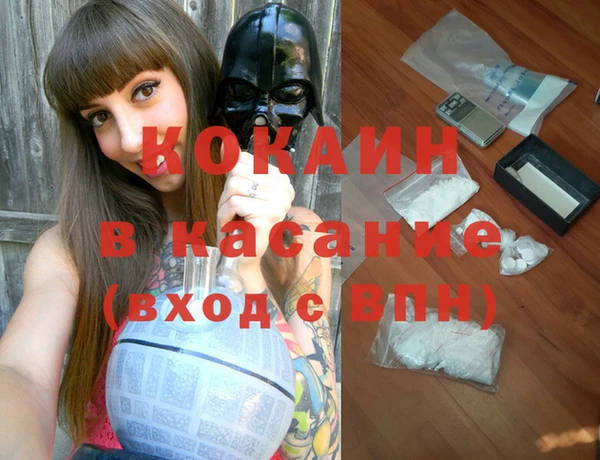 экстази Бронницы