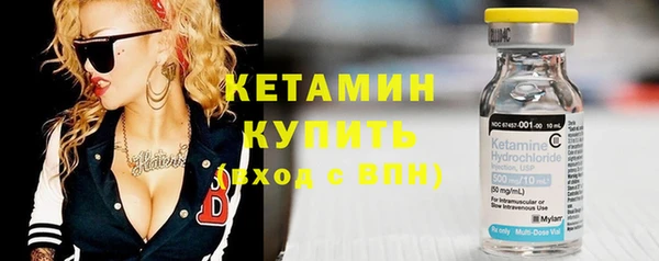 spice Бородино