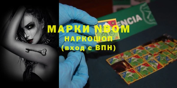 экстази Бронницы
