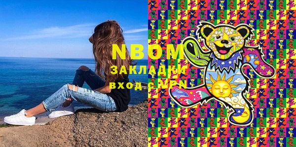 экстази Бронницы