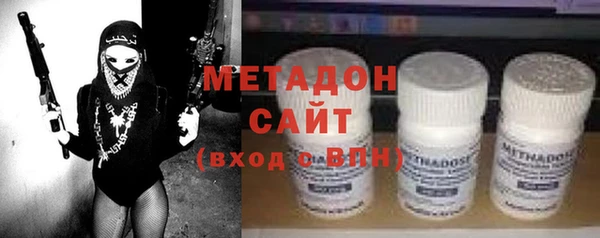 экстази Бронницы