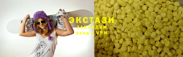 гашиш Бугульма