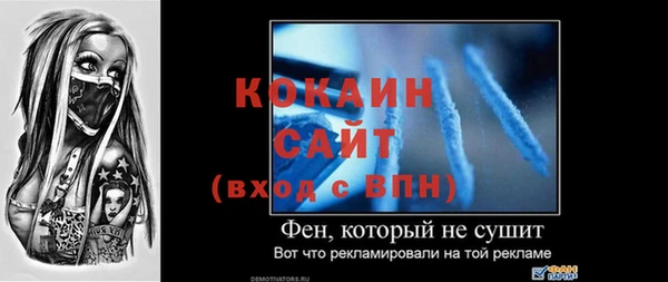 экстази Бронницы