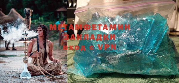 экстази Бронницы