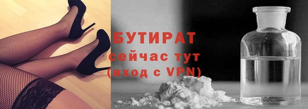 spice Бородино