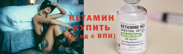 экстази Бронницы