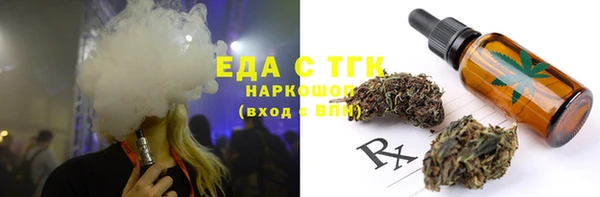 гашиш Бугульма