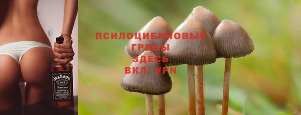 гашиш Бугульма