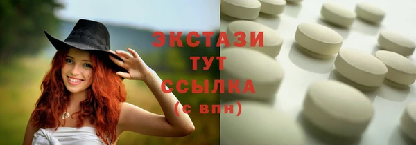 метамфетамин Беломорск