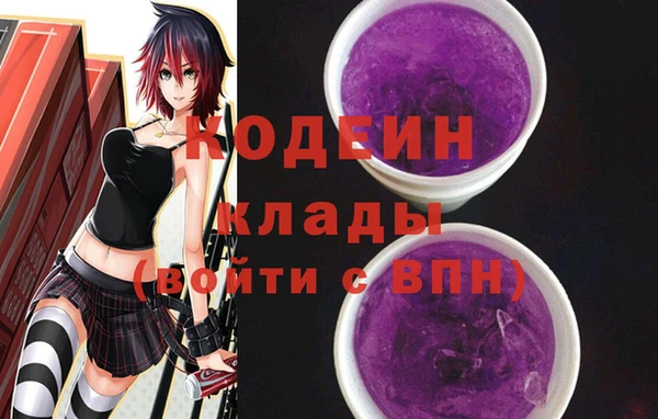 метадон Белоозёрский