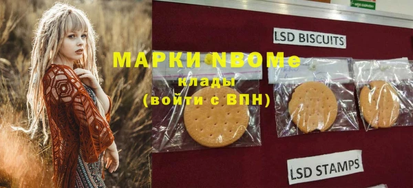экстази Бронницы