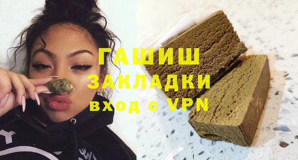 гашиш Бугульма