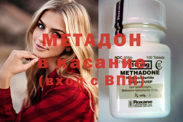 гашиш Бугульма