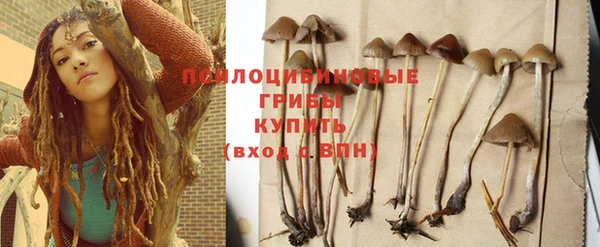 экстази Бронницы