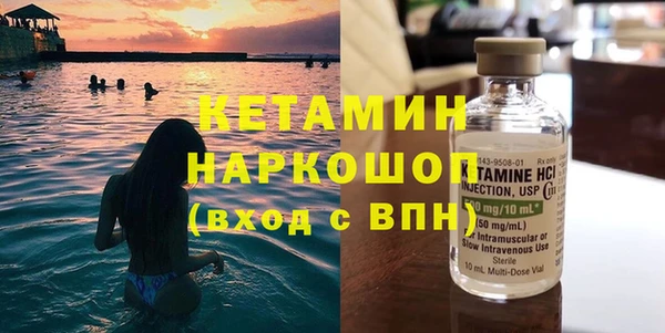экстази Бронницы