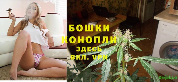 экстази Бронницы