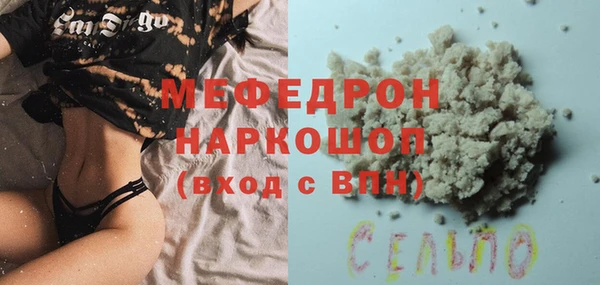 гашиш Бугульма