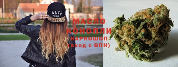 экстази Бронницы