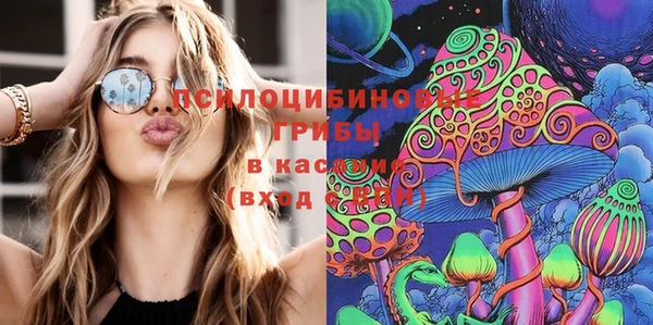 гашиш Бугульма