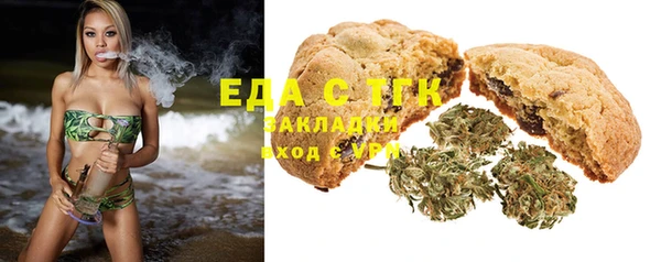 экстази Бронницы