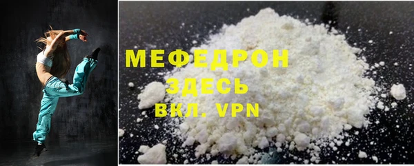 гашиш Бугульма