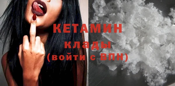 гашиш Бугульма