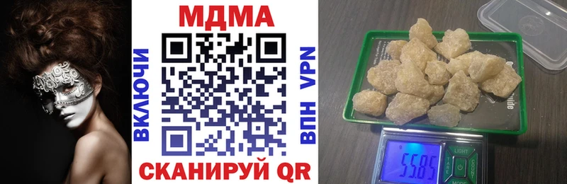mega зеркало  Ковылкино  MDMA кристаллы 