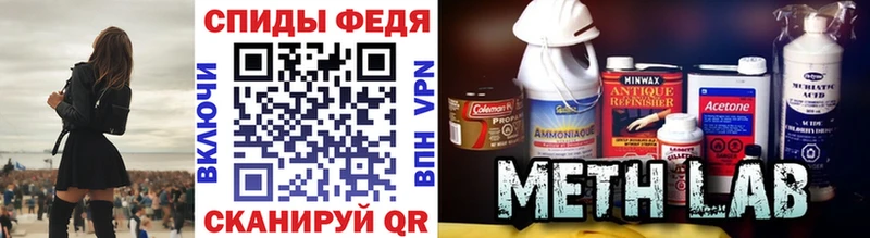 МЕТАМФЕТАМИН витя  что такое наркотик  Ковылкино 