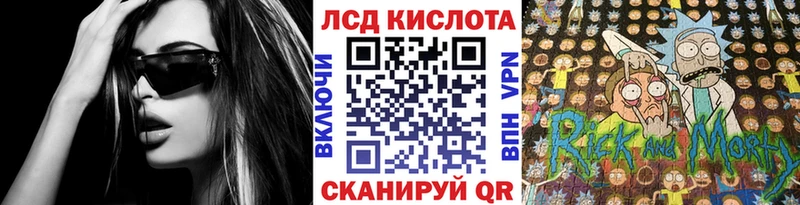 Марки 25I-NBOMe 1,8мг  купить наркоту  Ковылкино 