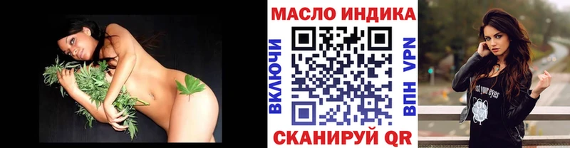 ТГК вейп  Ковылкино 